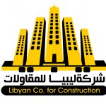 Libyan Co. 4 Construction Logo